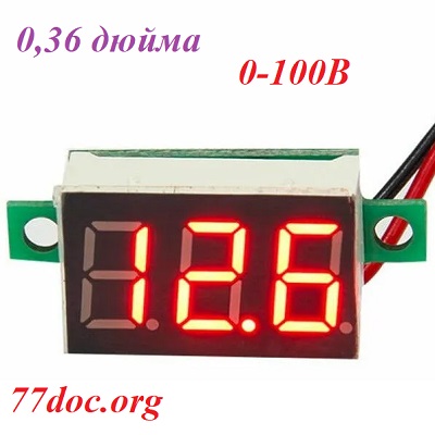 Вольтметр 0.36" 4.5-100V красный